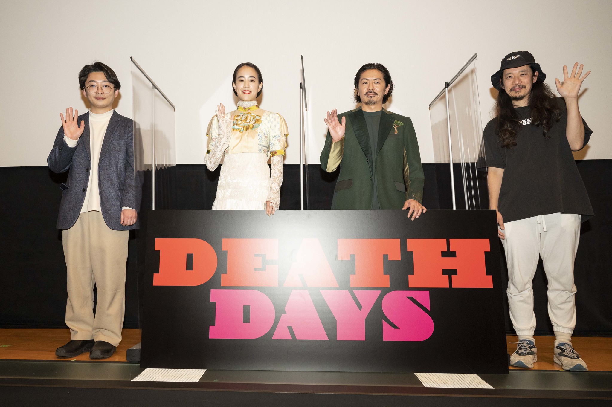 森田剛主演、映画『DEATH DAYS』公開記念舞台挨拶｜株式会社ギークピクチュアズのプレスリリース