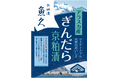 アラスカ産銀だら×老舗漬け魚専門店「魚久」 伝統の逸品「ぎんだら京粕漬」の共同プロモーションを実施