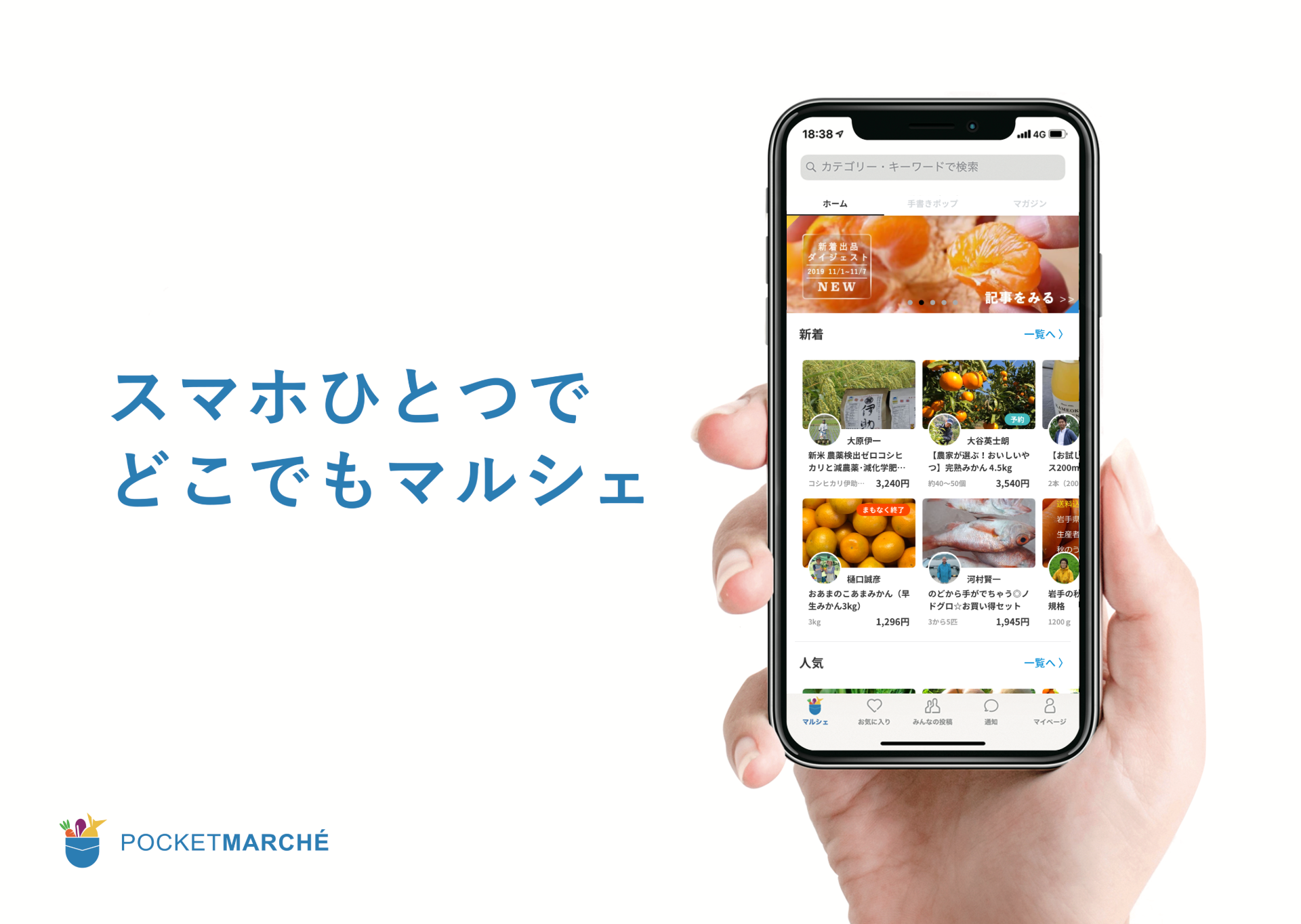 D46526 8 318571 0
