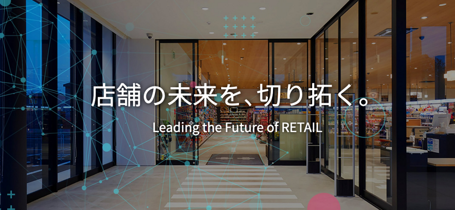 北大発ベンチャーのAWL、調和技研、TILの3社が協力して、リテール向け新型コロナウィルス対策ソリューションの開発に着手