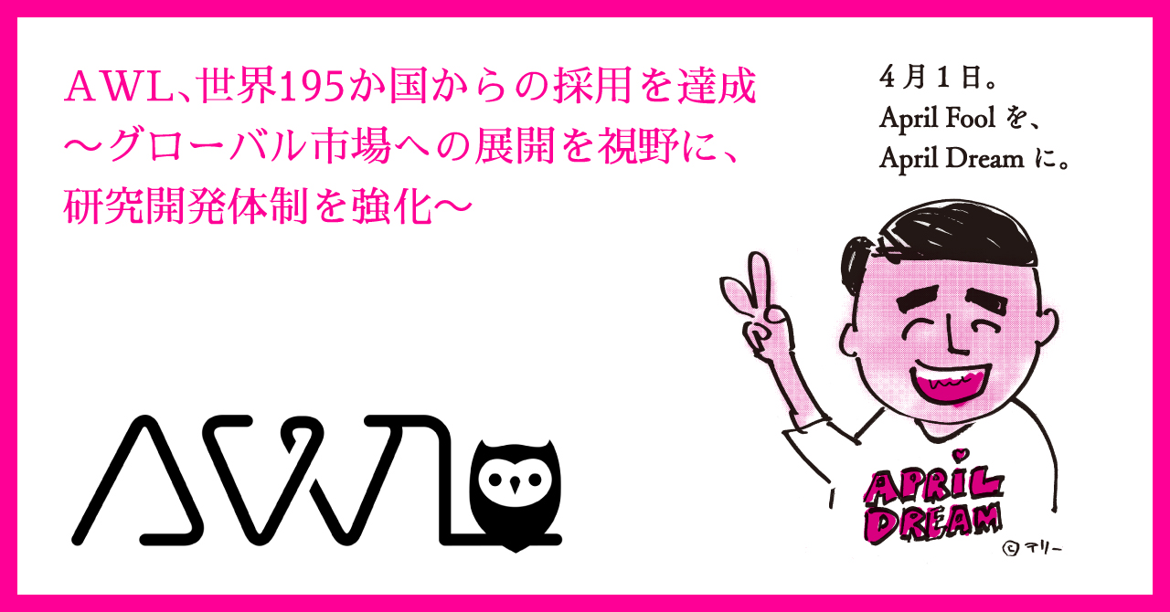 AWL、世界195か国からの採用を達成
