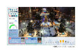 AWL、2025さっぽろ雪まつり「J:COMひろば」でエッジAI映像解析技術を提供