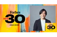 ChillStack代表の伊東道明が「Forbes 30 Under30 Asia 2025」に選出