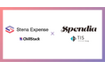 ChillStack、TIS株式会社と不正経費自動検知クラウド「Stena Expense」の販売契約を締結