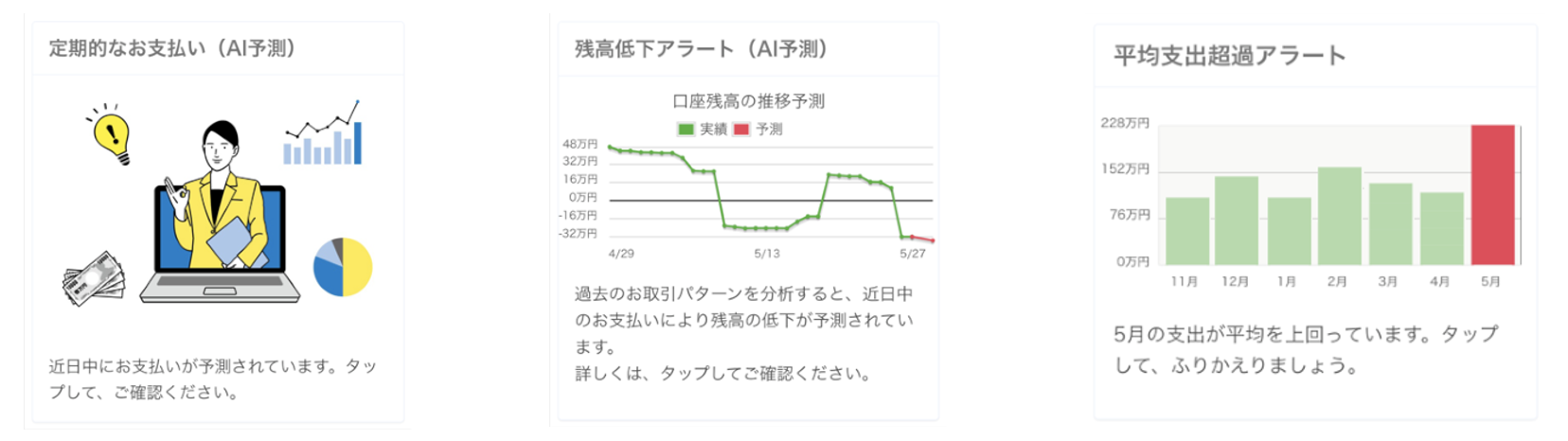 シンガポールフィンテックスタートアップと大垣共立銀行の協業okbアプリの新サービス Lifit 本日リリース マネーソー株式会社のプレスリリース