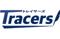 【アモーヴァ・アセット】Tracersシリーズ累計5,000億円を突破