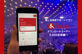 推し活「遠征」サポートアプリ『&Fanfun』ユーザー数3,000名突破 !〜ユーザーヒアリングから見えた「遠征」推し活の課題と可能性~