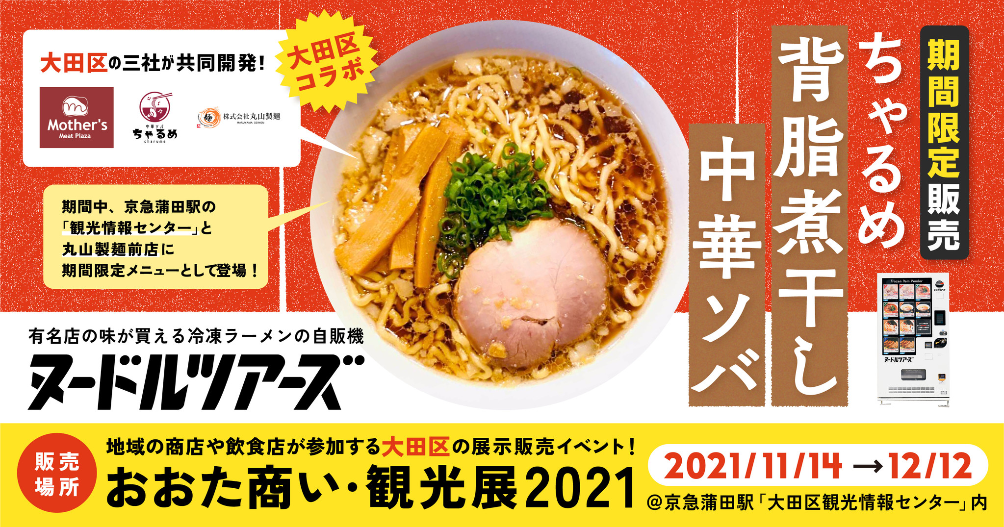 即日発送】 麺様専用ページ kids-nurie.com