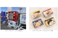 福島県内のガソリンスタンド初設置!全国の有名店のラーメンが買える冷凍自販機『ヌードルツアーズ』、福島県の会津若松市&郡山市にて販売開始