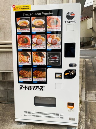 冷凍自販機_イメージ②