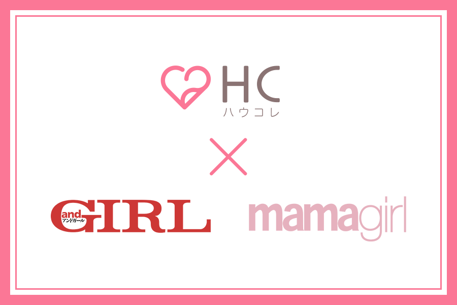 ハウコレ 女性向けメディア Andgirl Mamagirl を事業譲受 株式会社ハウコレのプレスリリース