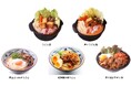 王立プノンペン大学・外国語研究所(IFL)エリアに丸亀製麺の5店舗目をオープン