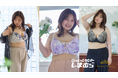 【しまむら×グラマープリンセス】プラスサイズ下着専門店が「しまむらパーク（オンラインストア）」に初登場！
