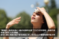 ”観測史上最高気温41.8度の記録的な夏”でカラダが悲鳴!体調不良を繰り返す人が3割超 長引く夏に免疫力低下を引き起こす、サイレント健康危機が拡大中