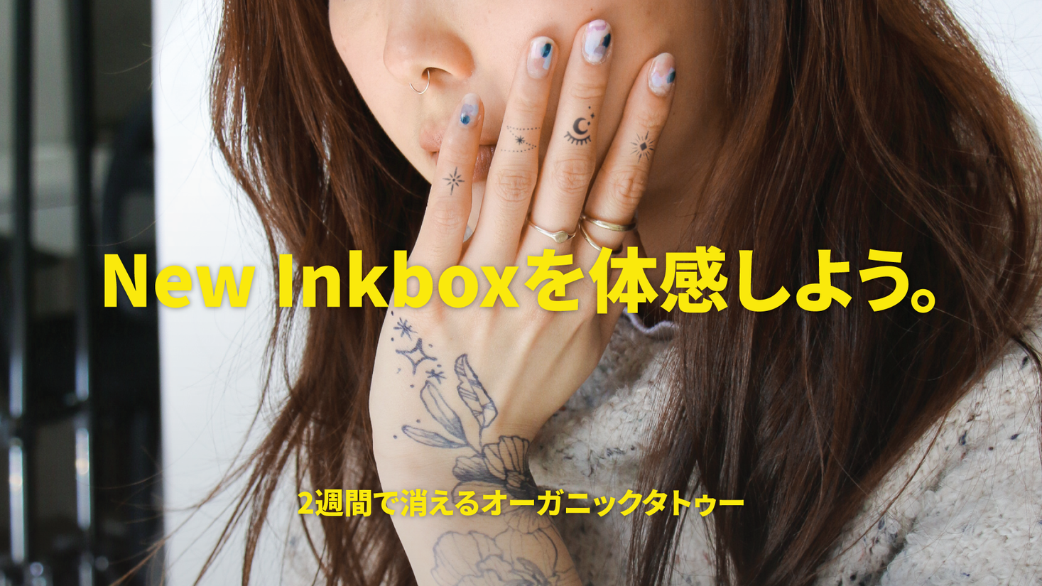 新発売 2週間で消えるオーガニックタトゥーのinkboxがさらに使いやすくリニューアル Inkbox Ink Japan合同会社のプレスリリース