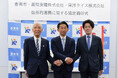 高知県香南市、高知食糧株式会社、東洋ライス株式会社包括的連携に関する協定を締結~香南市産米等を活用した農業振興、健康増進、食育推進~