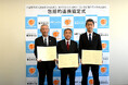 公益財団法人宮崎県学校給食会、株式会社JA ARUniCo、東洋ライス株式会社地域社会発展に向けた包括的連携協定を締結～宮崎県産米等による農業振興・健康増進・食育推進を図る～