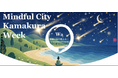 Zen2.0 10周年の今年も開催。鎌倉の街が一体となる7日間、共創型フェスティバル「Mindful City Kamakura Week」