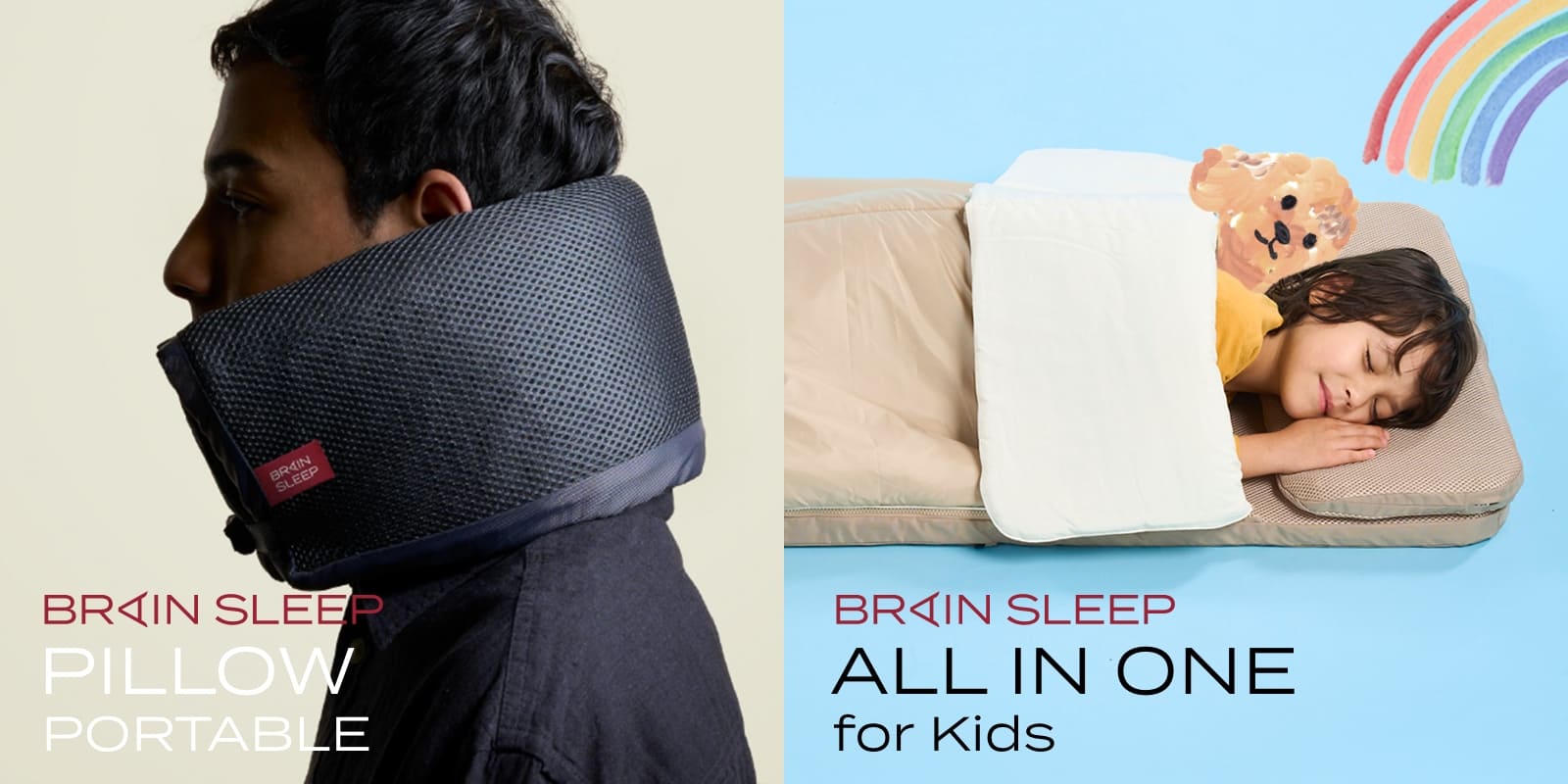 移動中などマルチウェイな「BRAIN SLEEP PILLOW PORTABLE」、キッズ