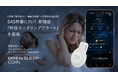 【自身で気付けない”睡眠の危機”への革新的な挑戦】SAS啓蒙に向け、睡眠計測ツール「ブレインスリープ コイン」に新機能「呼吸モニタリングアラート」を搭載