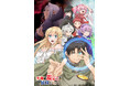TVアニメ「不遇職【鑑定士】が実は最強だった」が2025年1月9日放送開始!!キービジュアル&第1弾PVを公開!キャスト情報第2弾を公開!