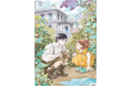 時をこえて、出逢ってしまった二人。運命の恋。「涙雨とセレナーデ」2027年TVアニメ化決定!!