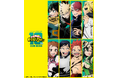 “ヒロアカ”アニメ10周年プロジェクト展開中！僕のヒーローアカデミア10周年企画展“OUR HERO” 2027年1月に東京、3月に大阪で開催決定！企画展キービジュアル解禁、チケット、特典情報も公開！