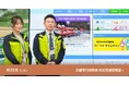 京都市行財政局 防災危機管理室様の新旧文書導入事例を公開