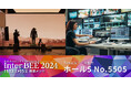 音と映像と通信のプロフェッショナル展「Inter BEE 2024」に2024年11月13日(水)- 11月15日(金)出展