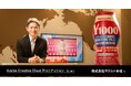 Adobe Creative Cloud ProエディションでCIマニュアルの内製と浸透を実現。株式会社ヤクルト本社様の導入事例を公開