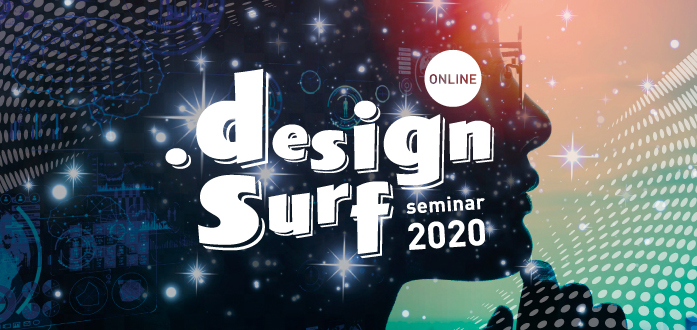 今年はオンラインで開催！特別無料セミナー『design surf seminar 2020』タイムテーブルを発表