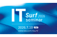Tooが「IT surf seminar 2026 - 情シス現場のリアルから学ぶ。従業員目線で考えるIT運用 -」を2026年7月10日（金）に東京・日比谷で開催