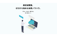 美容室開業に必要なすべてをここで完結。開業プラットフォームを株式会社サニーサイドライフがローンチ