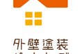外壁・屋根塗装の工事完了を無料で保証する「あんしん完了保証」を開始【外壁塗装パートナーズ】