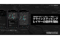 特務機関NERV防災アプリに初のユーザー投稿型コンテンツ「クライシスマッピング」レイヤーの提供を開始