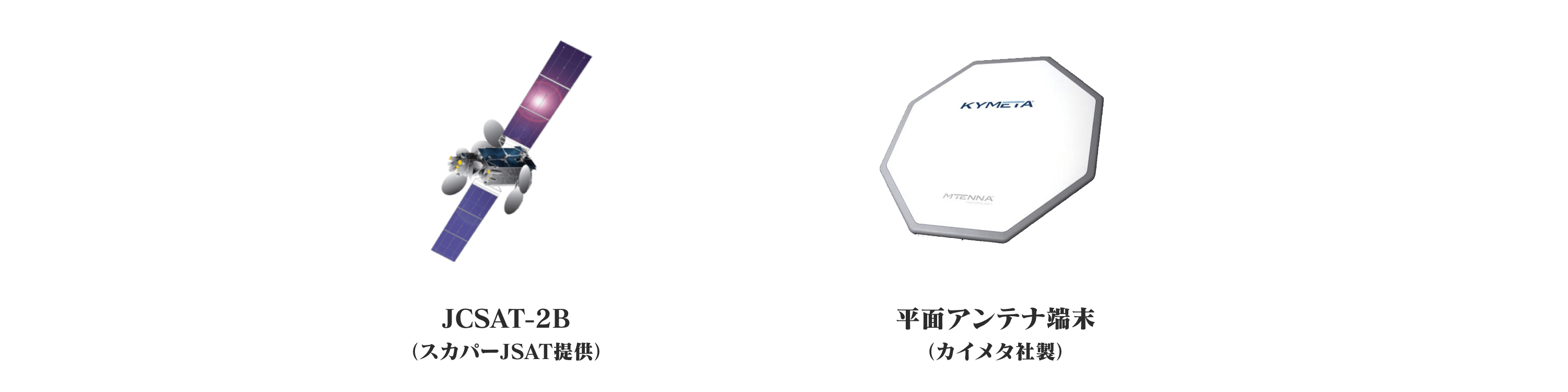 特務機関nerv災害対策車両 整備計画 始動 ゲヒルン 三菱自動車 スカパーjsatが災害対策車を共同製作 ゲヒルン株式会社のプレスリリース