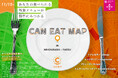 日本橋・八重洲エリアで食の多様化に対応した外食を検索できる「CAN EAT MAP」β版をリリース