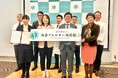 一般社団法人外食アレルギー対応協会が発足。すべての人が外食・中食をおいしく安全に楽しめる環境整備を目指す
