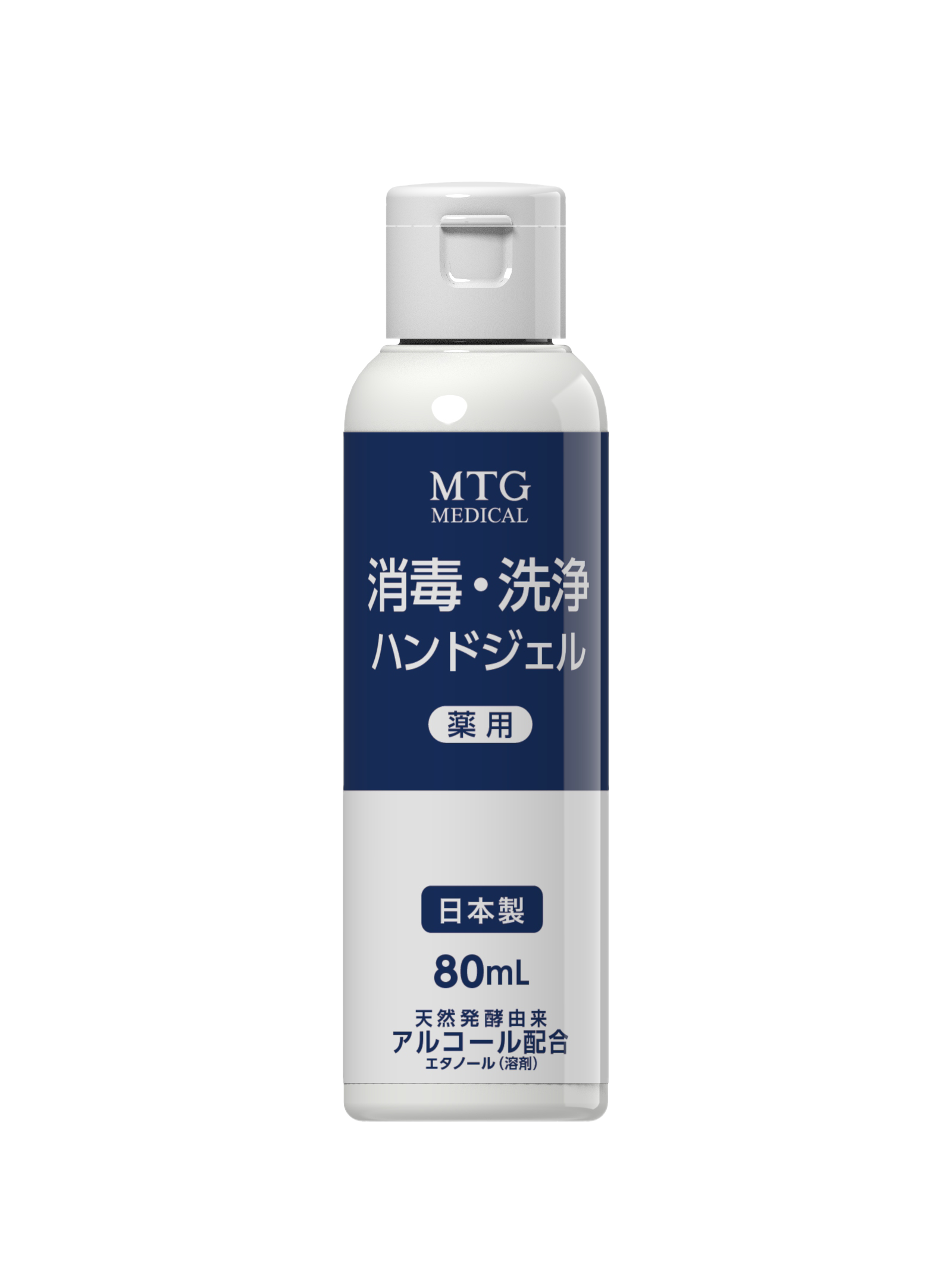 株式会社mtg メディカルが ハンドジェル を5 000本 株式会社ブレイズが ドゥキレイ薬用石鹸 を1 000個愛知県へ寄贈いたしました 株式会社ブレイズのプレスリリース