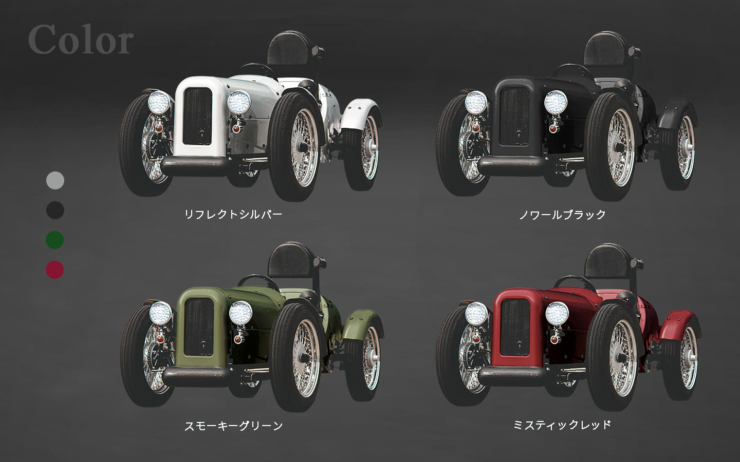 業界初 Evモビリティメーカー 株 ブレイズ Ev Classic のbtob展示販売会開催決定 株式会社ブレイズのプレスリリース