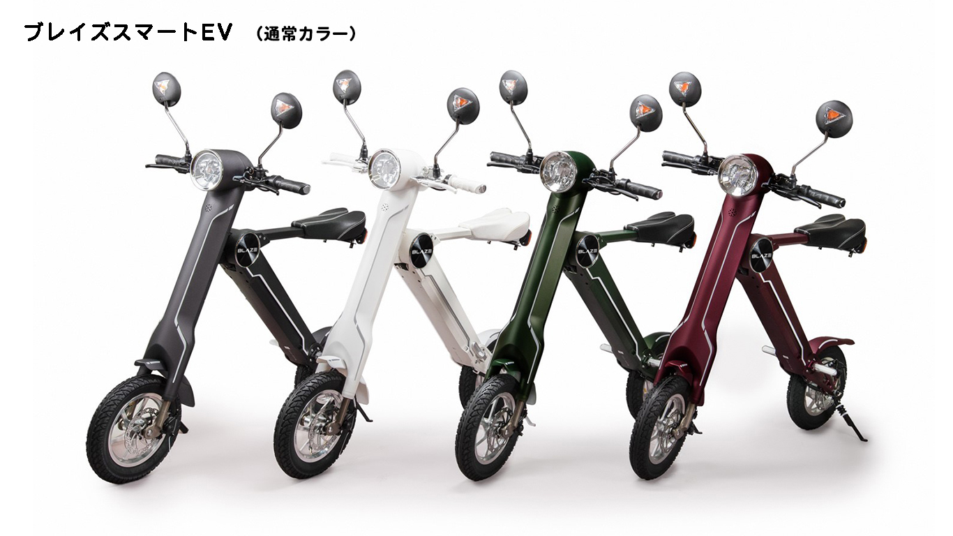 65%OFF【送料無料】 EV(ブレイズスマート BLAZE 電動バイクが