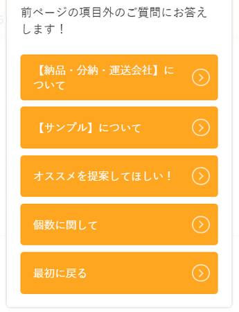 チャット3