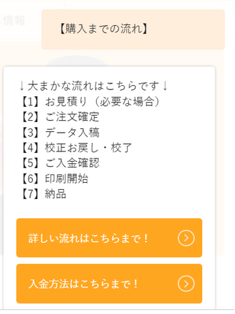 チャット2
