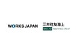「パワーハラスメント・セクシャルハラスメントのない採用活動」に向けてワークス・ジャパン、三井住友海上との協業を開始