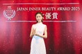 日本最大級のインナービューティーアワードJapan Inner Beauty Award2025ージャパンインナービューティーアワード2025ー