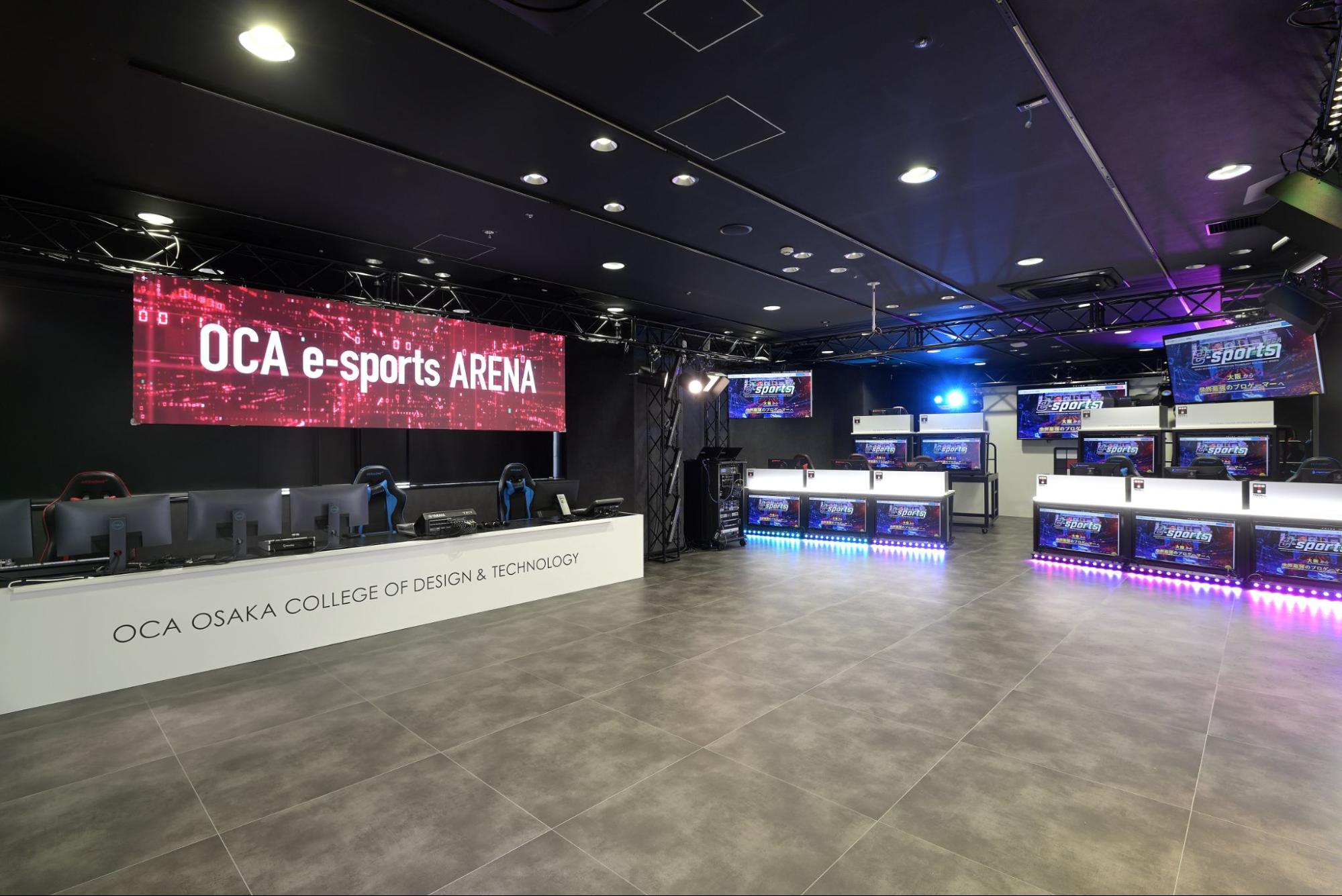 ゲーミングpc0台と大型ledを完備 752 7m2を誇る教育機関として国内最大クラスのe Sports施設が誕生 学校法人コミュニケーションアート Oca大阪デザイン Itテクノロジー専門学校のプレスリリース