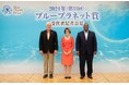 ロバート・コスタンザ教授とIPBES(ラリゴーデリー事務局長・ディジバ博士)が生物多様性と生態系サービスの科学的評価を通して、持続可能な経済活動へのパラダイムシフトの実現を提言