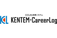 建設キャリアアップシステムAPI連携認定システム「KENTEM-CareerLog(ケンテム キャリアログ)」をリリース