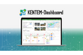 クラウド上のダッシュボードで現場の情報をリアルタイムに共有する新製品「KENTEM-Dashboard」をリリース