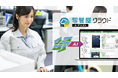 新製品「写管屋クラウド AIアシスト」をリリースします